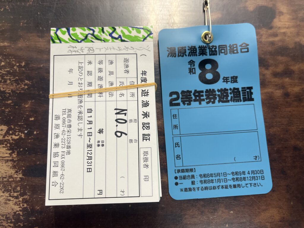 今年もよろしくお願いいたします